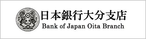 日本銀行大分支店